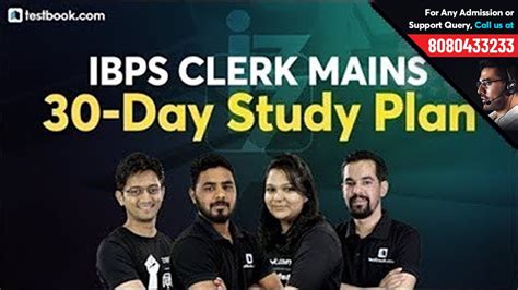 How To Crack Ibps Clerk Mains 2019 In 30 Days Ibps Clerk Study Plan