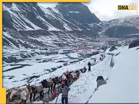 Chardham Yatra Stopped खराब मौसम के चलते रोकी गई चारधाम यात्रा