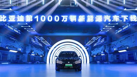 Byd Celebra Su Aniversario Al Fabricar La Unidad Millones De Sus