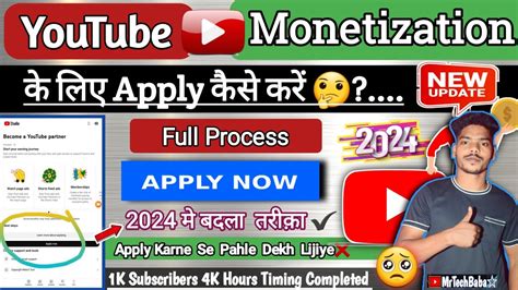 Monetize How To Apply Youtube Monetization