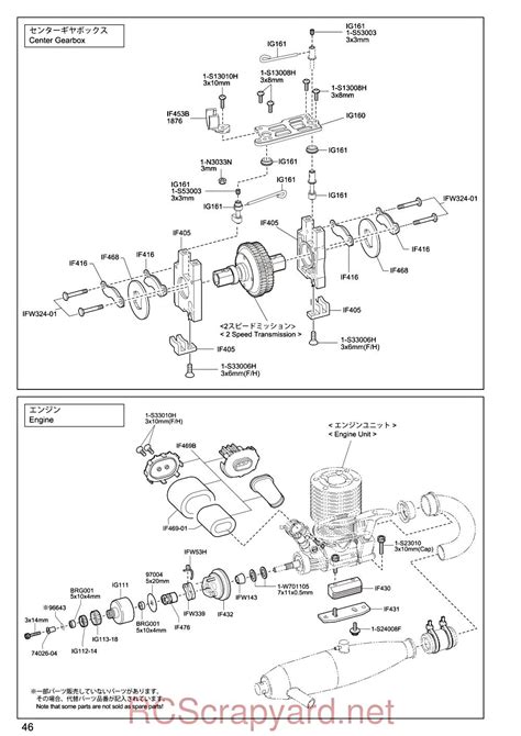 Kyosho Inferno Gt Exploded View Rcscrapyard Radio