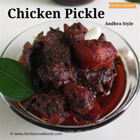 Chicken Pickle How To Make Chicken Pickle Recipe In Telugu Achari Chicken Andhra Faridas