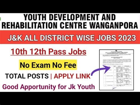 J K New District Wise Jobs Th Th Pass Jobs J K J K