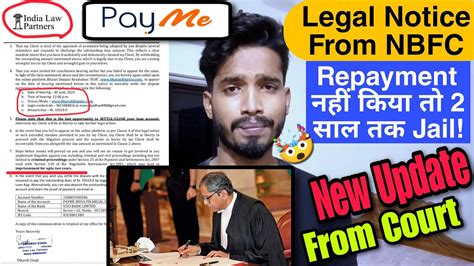 Legal Notice From Indian Law Partner S Big Warning For All Defaulter