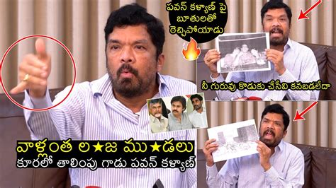 Posani Krishna Murali Sensational Comments On Pawan Kalyan