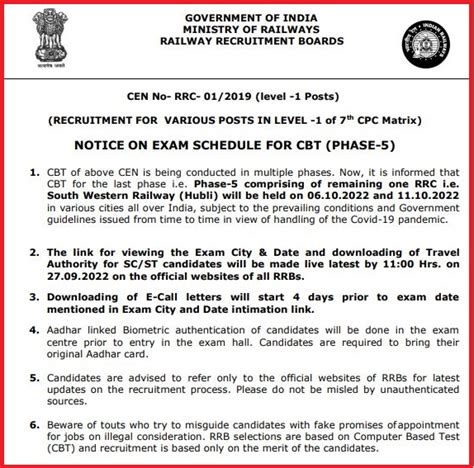 RRB Group D CBT Phase 5 Admit Card 2022 Released Check Exam Date At