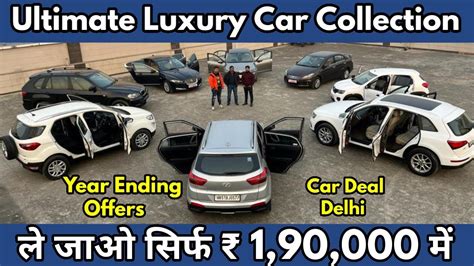 Ultimate Luxury Car Collection Second