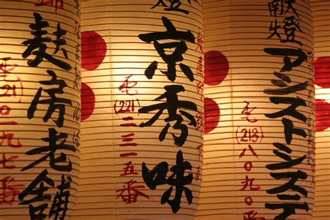 10 Facts About Japanese Lantern Lamp Warisan Lighting