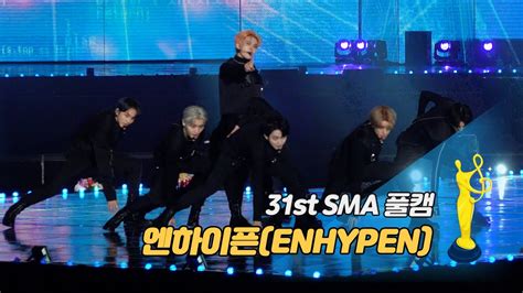 제31회 서울가요대상 Sma 풀캠 엔하이픈enhypen Tamed Dashed 본상·베퍼상 무대 Youtube