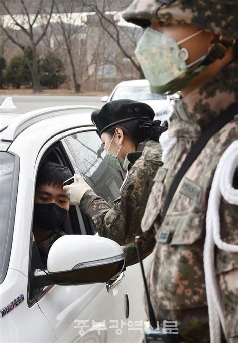 국방부 충북 예비군 훈련생 ‘코로나19 우려 속 훈련 강행