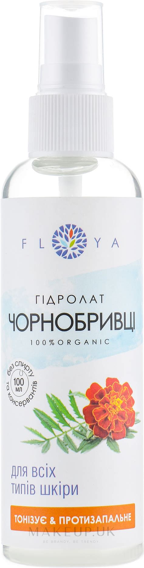 Floya Marigold Hydrolate Makeup Uk