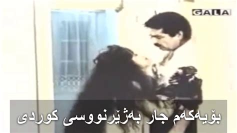 İbrahim Tatlises Her Demet Zher Nuse Kurdi Kurdish Subtitle Full Hd