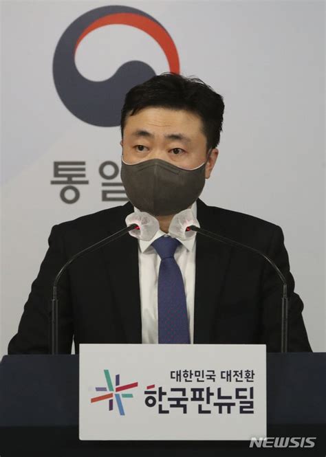 통일부 美 대북전단금지법 청문회에 접경 목소리 반영 네이트 뉴스