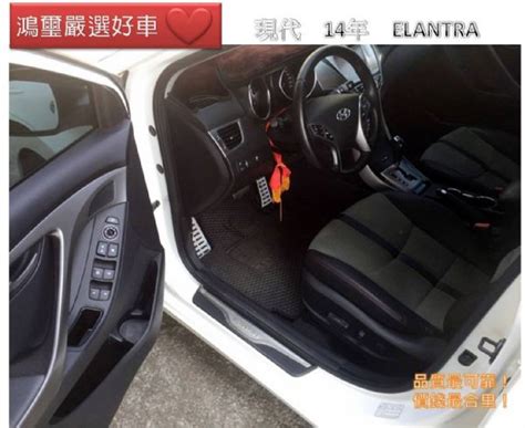 免頭款~全額貸現代elantrahyundai 現代 Elantra高雄中古車二手車高雄中古汽車 87289