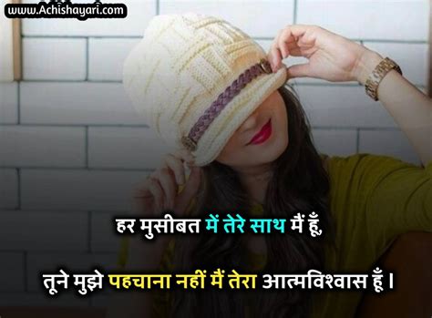 Beautiful Images Of Love With Quotes In Hindi