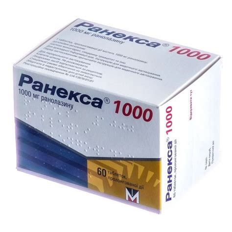 Ranexa 60 tablets 500mg & 1000mg Ranolazine Ранекса Stenocardia ...