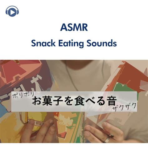 Asmr By Abc All Bgm Channel Asmr Ototoy