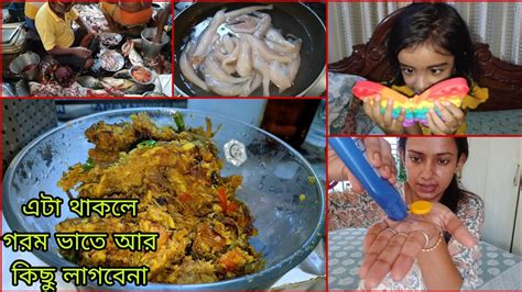 এরকম Tasty লোটে মাছের ঝুরি দিয়েই এক থালা ভাত খাওয়া হয়ে যাবে🥰