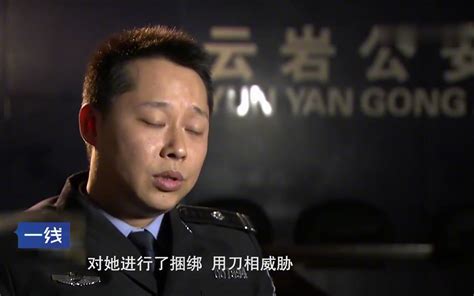 女子深夜带着手铐在高速公路上求救，警方调查疑点重重，真相为何 哔哩哔哩