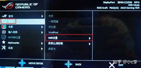 Win11系统下如何开启和关闭显示器的HDR功能 知乎