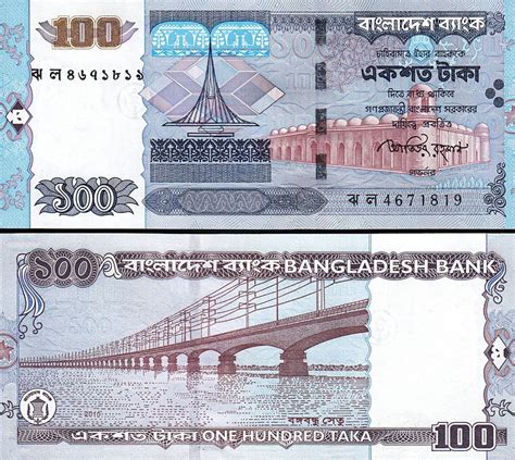 Bangladesh 100 Taka 2010 UNC 5 Pcs LOT P 49g Fortumor Numismatic