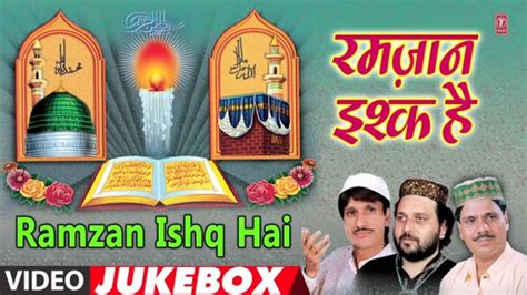 रमज़ान इश्क़ है Ramadan Video Jukebox Haji Tasleem Aarif T