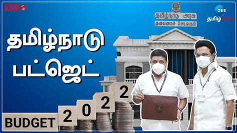 Tamil Nadu Budget 2022 23 Here Is The Full Speech Details தமிழக