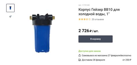 Фильтры для воды: какие бывают, когда нужны, как выбрать