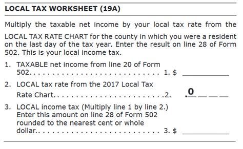 2018 Maryland Tax Topic Reading Material