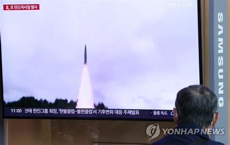 4th Ld N Korea Fires 2 Short Range Ballistic Missiles Toward East