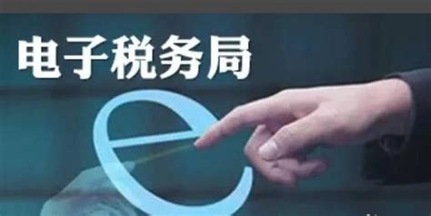 如何查询企业纳税信用等级 360新知