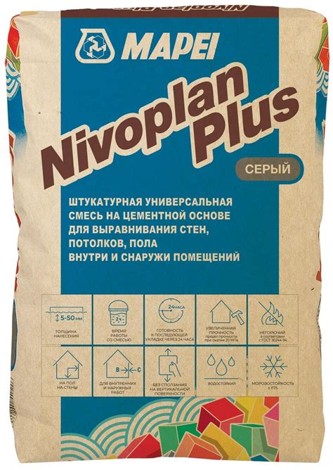Купить Штукатурка цементно-полимерная Mapei Nivoplan Plus (Нивоплан ...