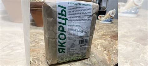 Чай "Мужская сила" якорцев купить в Москве | Товары для дома и дачи | Авито