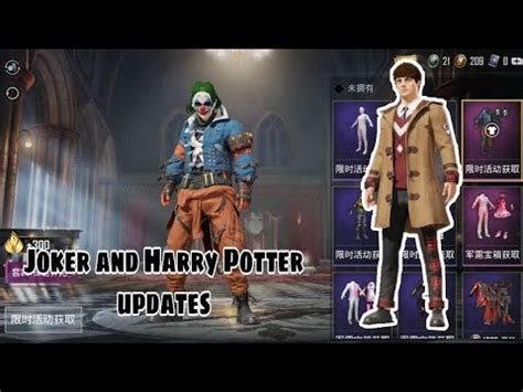 Harry Potter PUBG Mobile New Updates Harry Potter In PUBG Mobile