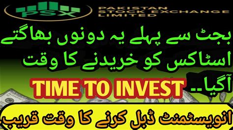 02 Undervalued Stocks For Long Term Short Term Investment In Pakistan