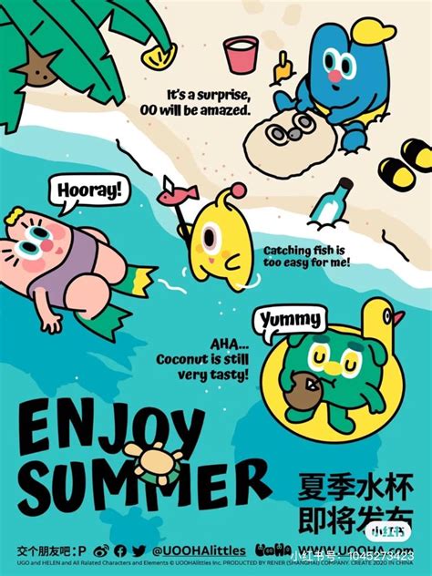 An Advertisement For The Summer Festival With Cartoon Characters And