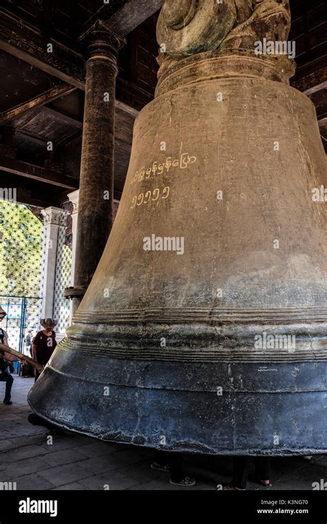 The World S Largest Un Cracked Bell The Mingun Bell Stock Photo Alamy