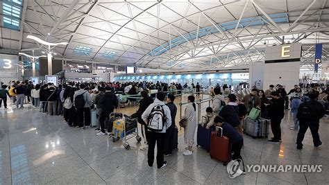 설 명절 연휴 앞둔 인천공항 연합뉴스