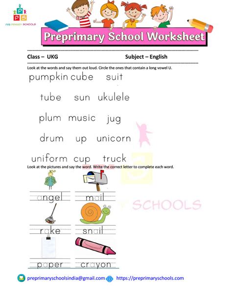 Ukg Vowel Worksheet