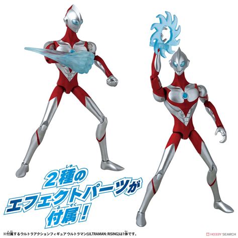 Ultra Action Figure Ultraman Ultraman Rising Character Toy Other