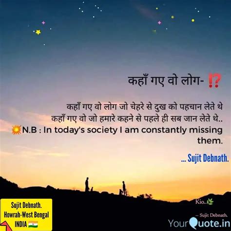 Kio Quotes Writings By Sujit Debnath Yourquote