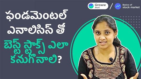 Basics Of Stock Market For Beginners In Telugu How To Pick The Best