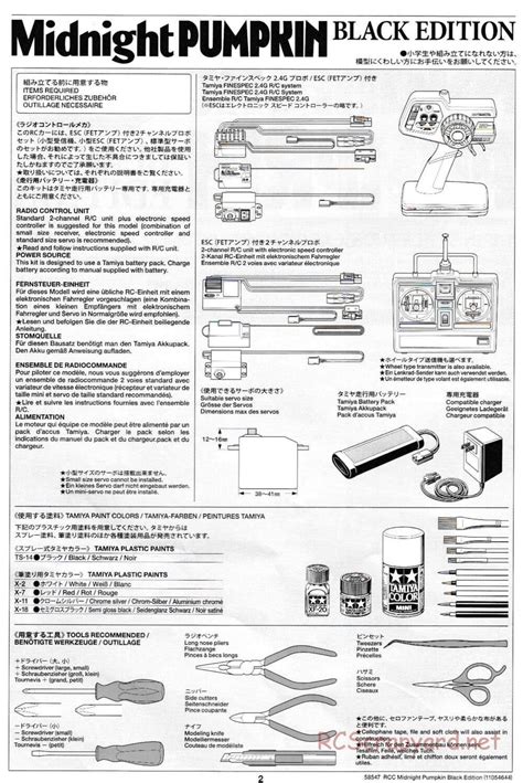 Tamiya - 58547 - Manual • Midnight Pumpkin - Black Edition - CW-01 • RCScrapyard - Radio ...