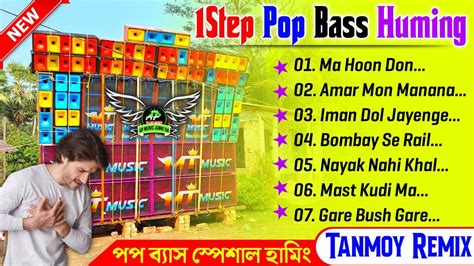 Pop Bass Special New Style Step Huming Mix Dj Tanmoy Remix