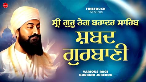 Non Stop Shabad Gurbani Kirtan New Shabad Gurbani Jukebox Guru