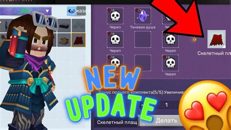 How To Get New Armor In Sky Block Blockman Go New Update YouTube