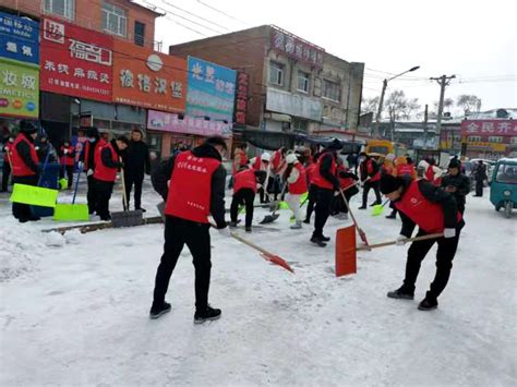 香坊区组织开展集中清冰雪志愿服务活动 腾讯新闻