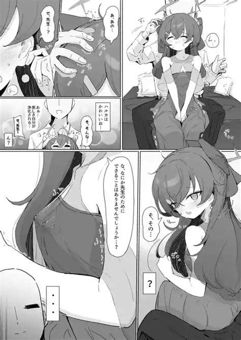 Character Haruka Igusa Nhentai Hentai Doujinshi And Manga