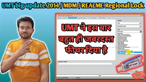 UMT New Update 2024 UMT Pro Unisoc Module V0 9 Released Sim Unlock