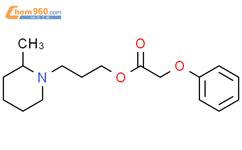 3 2 methylpiperidin 1 yl propyl 2 phenoxyacetate 63906 45 6 深圳爱拓化学有限公司